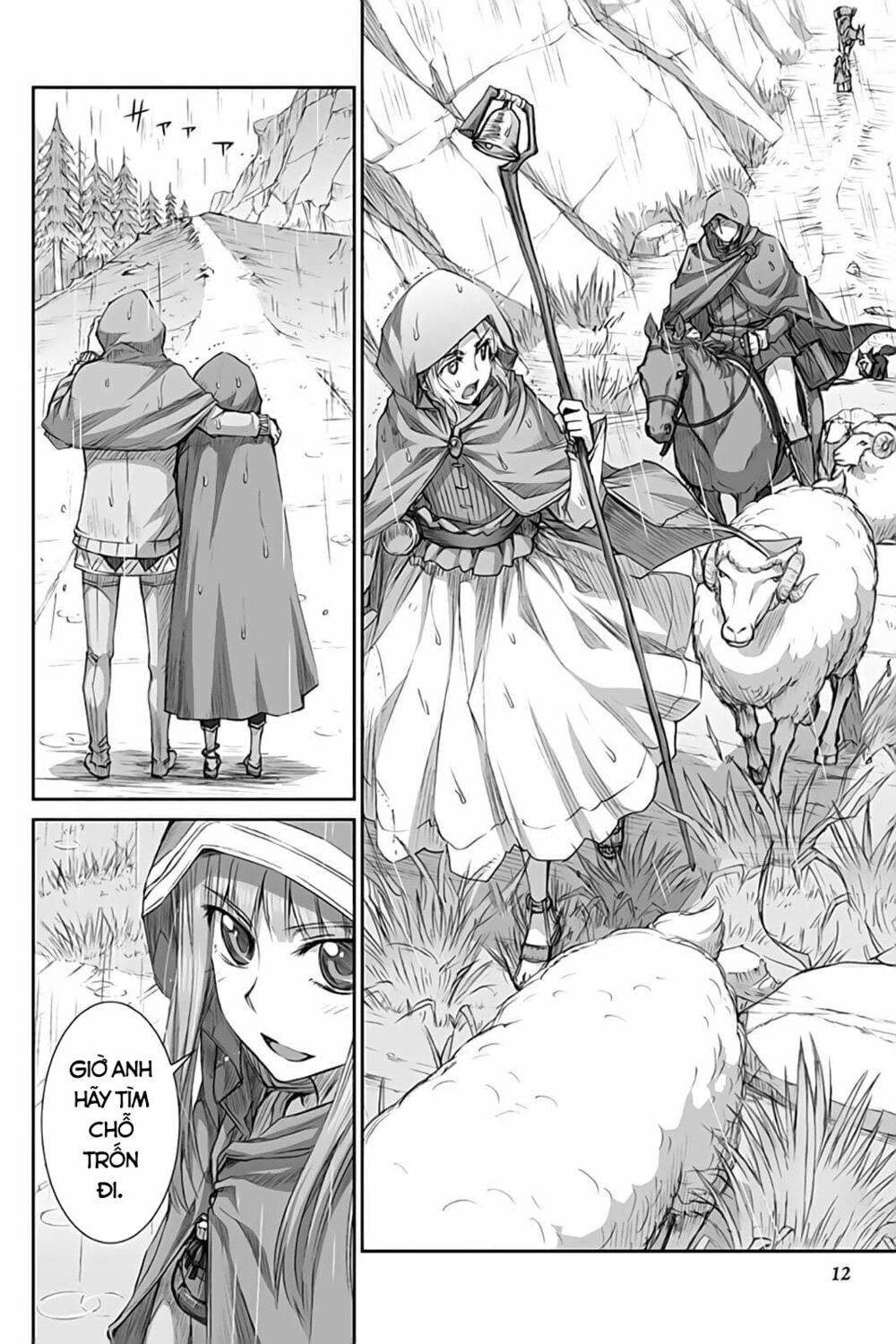 Ookami to Koushinryou: Chapter 31