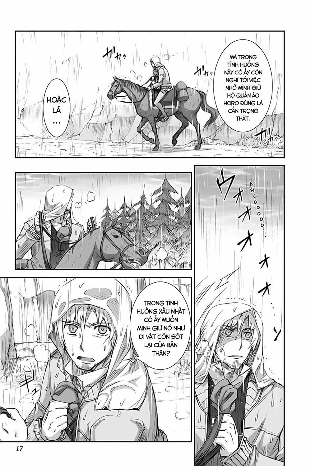 Ookami to Koushinryou: Chapter 31