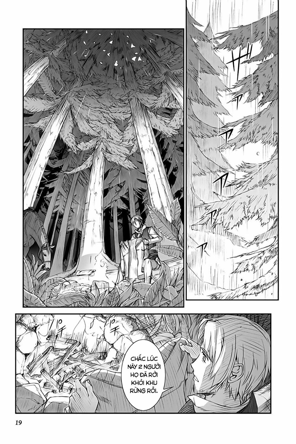 Ookami to Koushinryou: Chapter 31