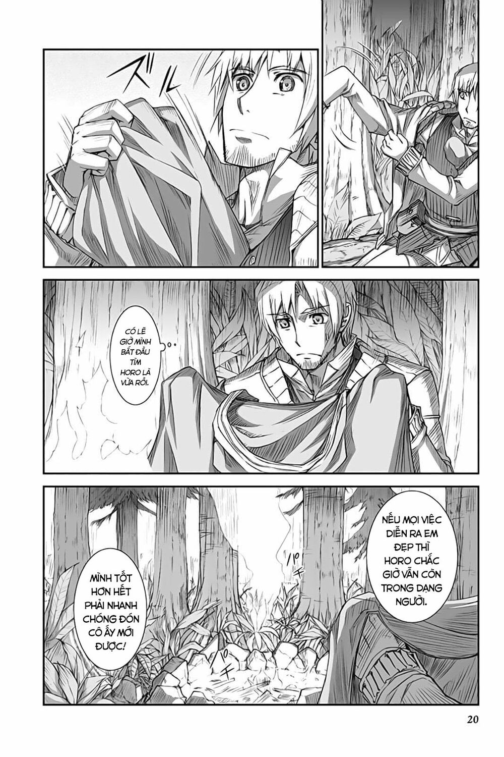 Ookami to Koushinryou: Chapter 31