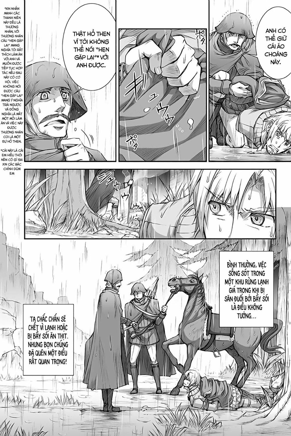 Ookami to Koushinryou: Chapter 31
