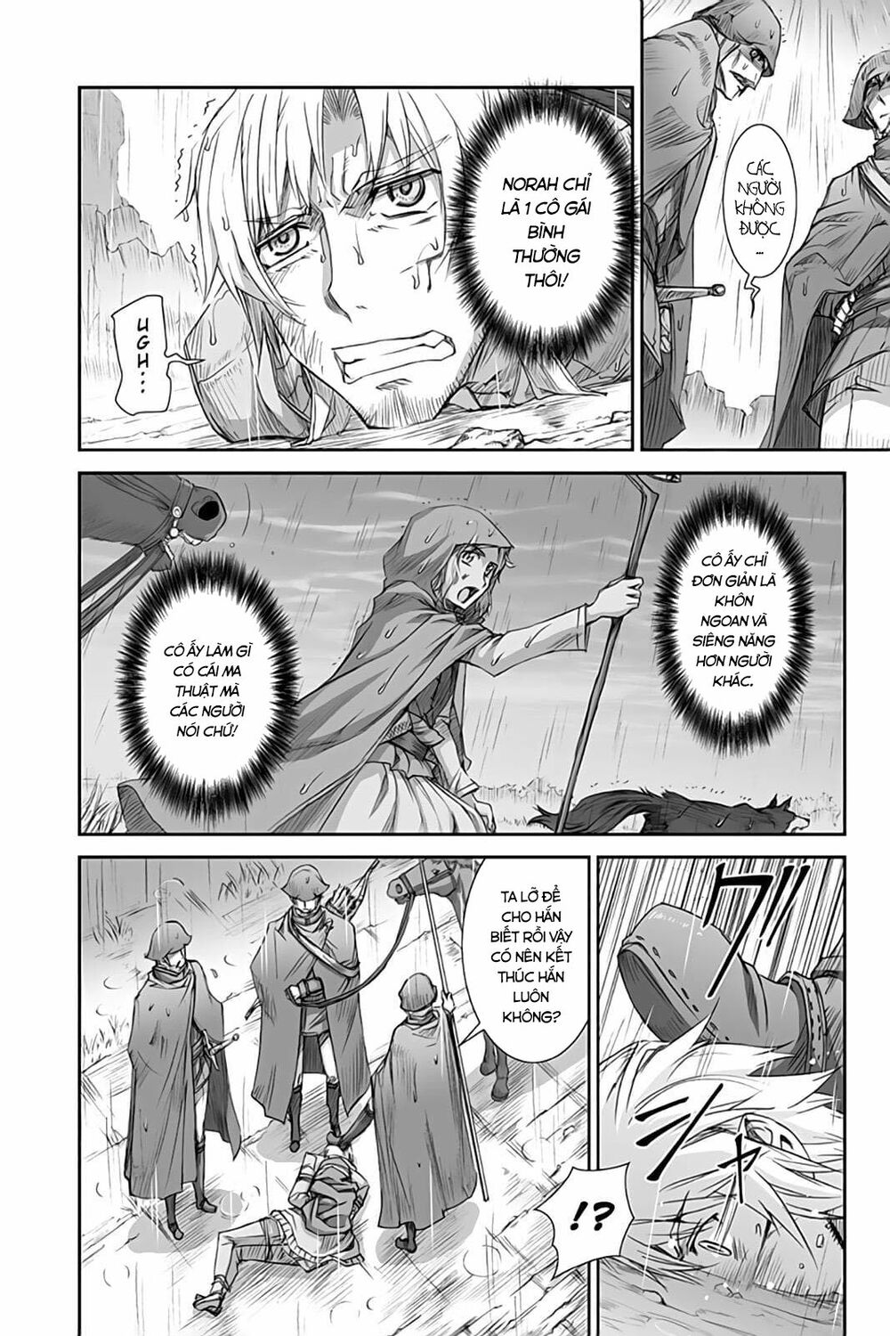 Ookami to Koushinryou: Chapter 31