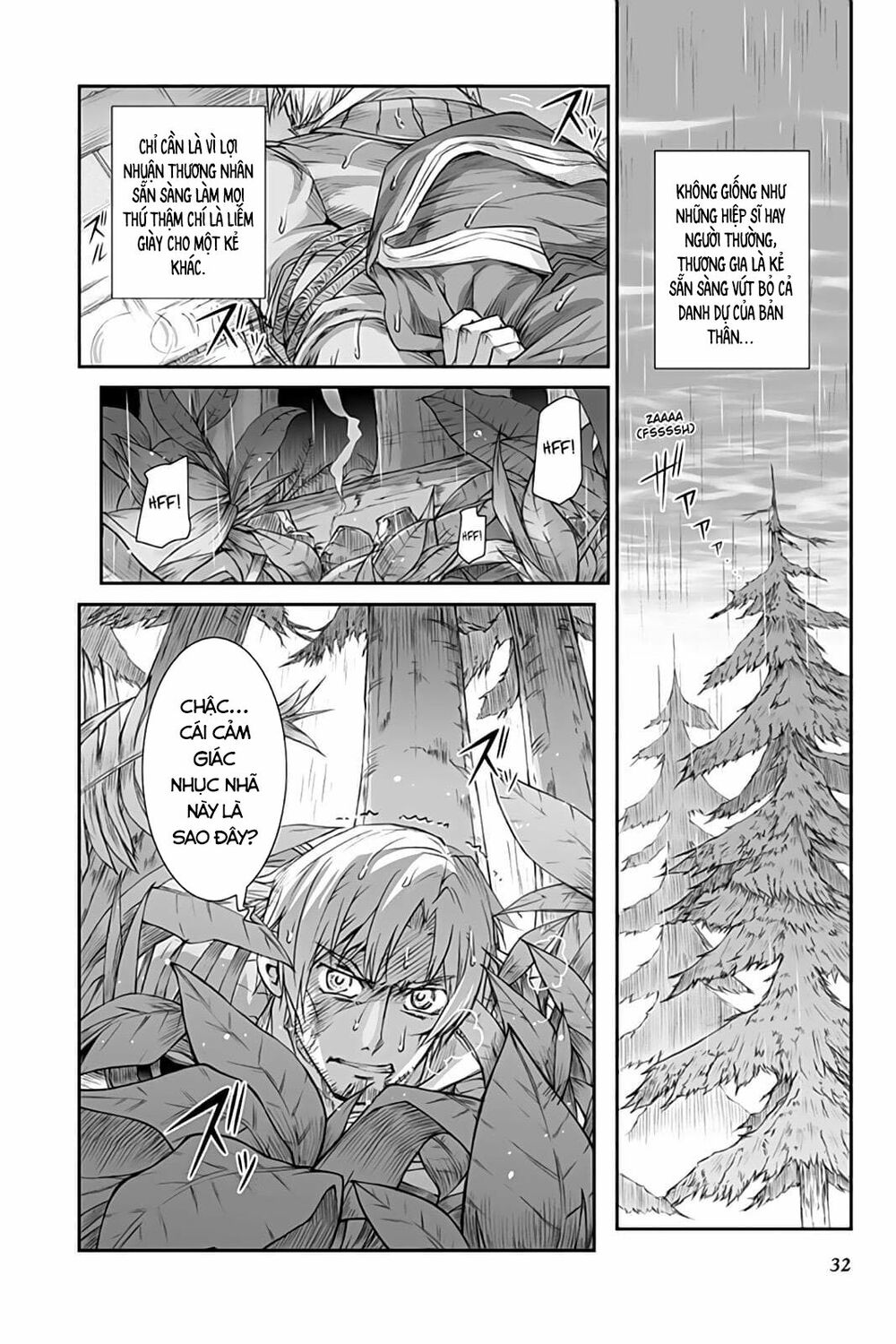 Ookami to Koushinryou: Chapter 31
