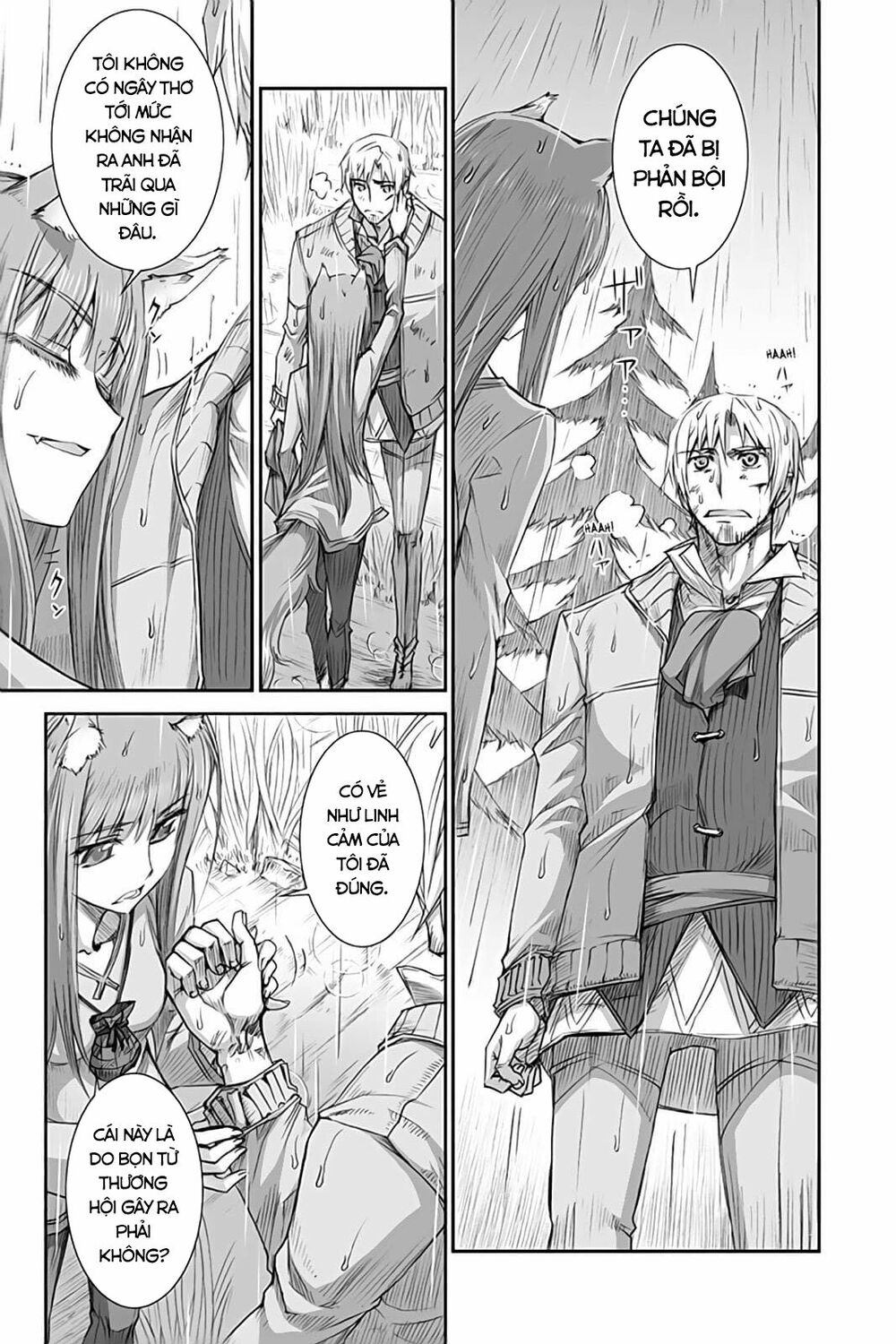 Ookami to Koushinryou: Chapter 32