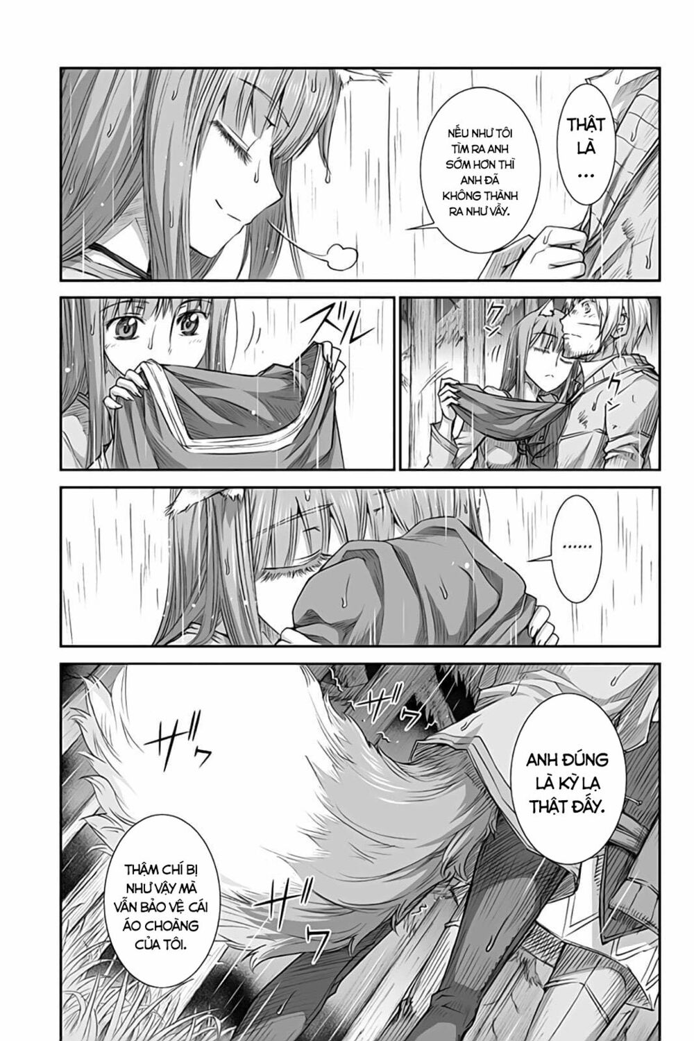 Ookami to Koushinryou: Chapter 32