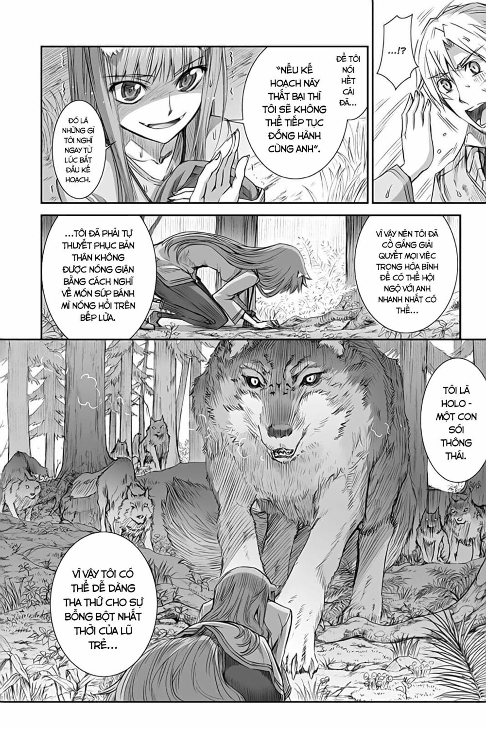 Ookami to Koushinryou: Chapter 32