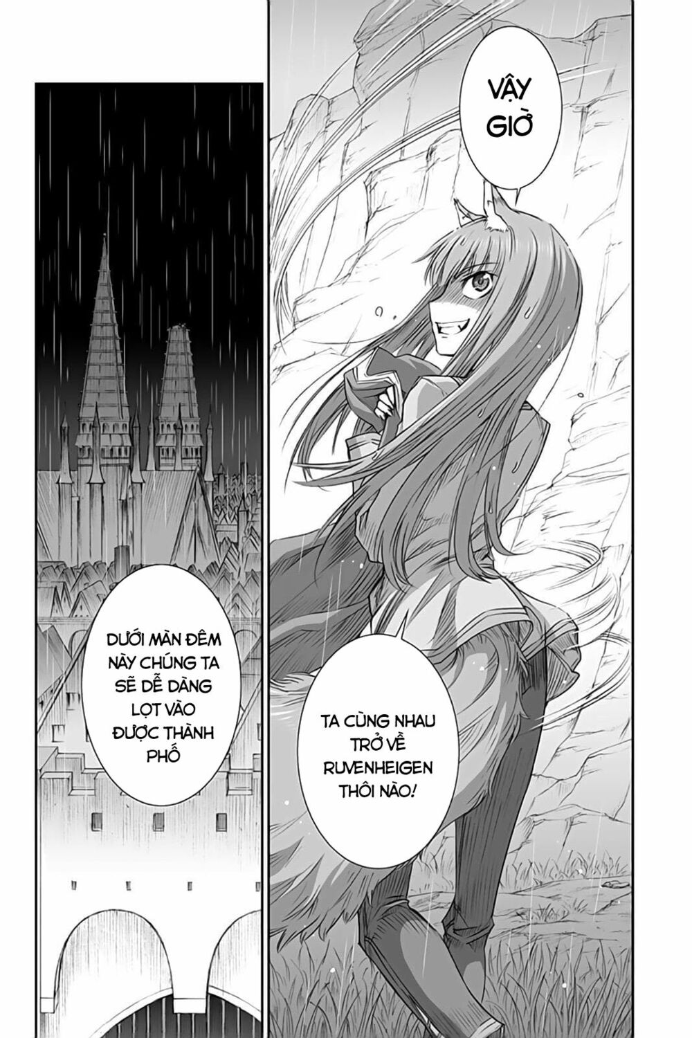Ookami to Koushinryou: Chapter 32