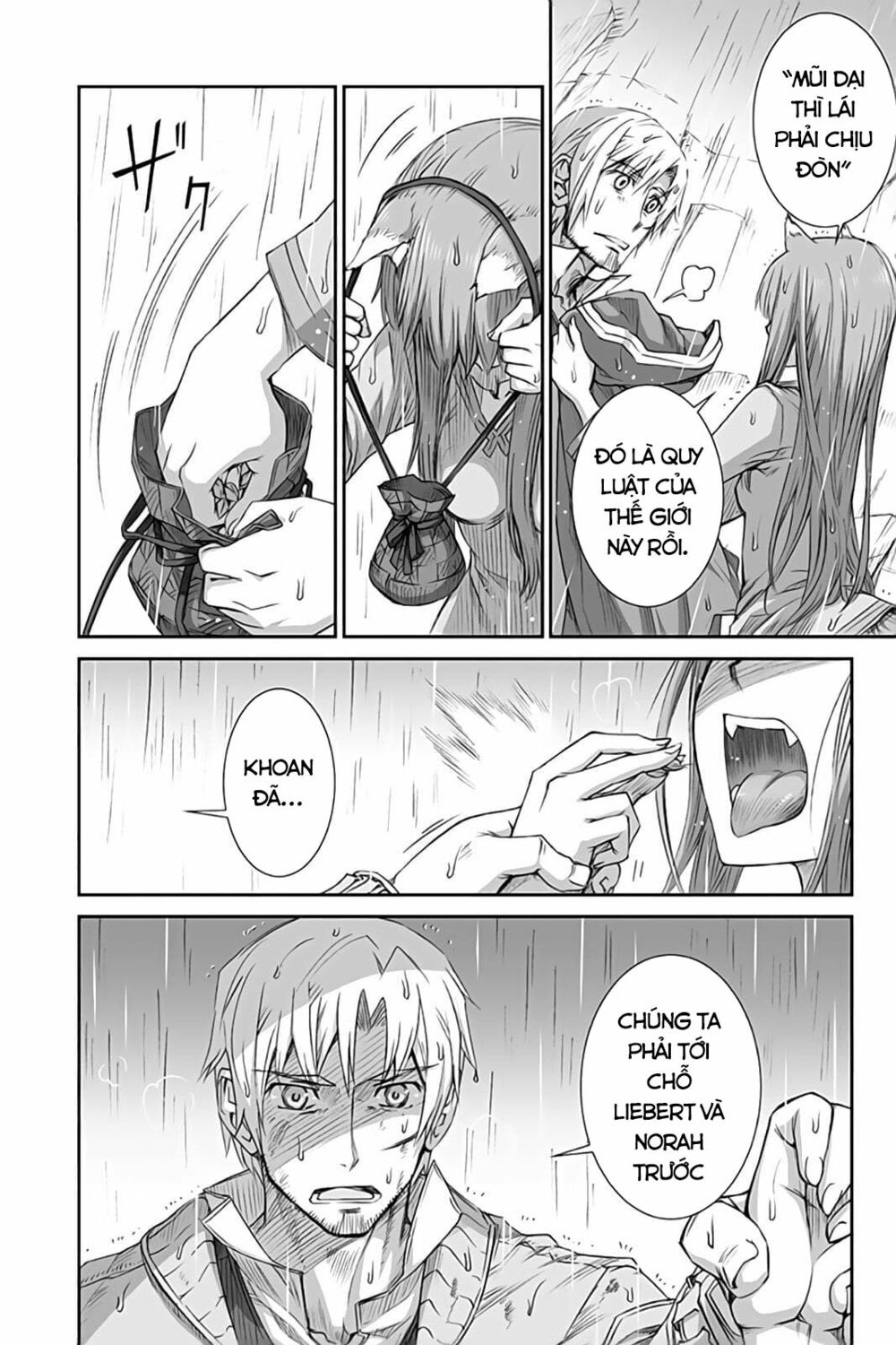 Ookami to Koushinryou: Chapter 32