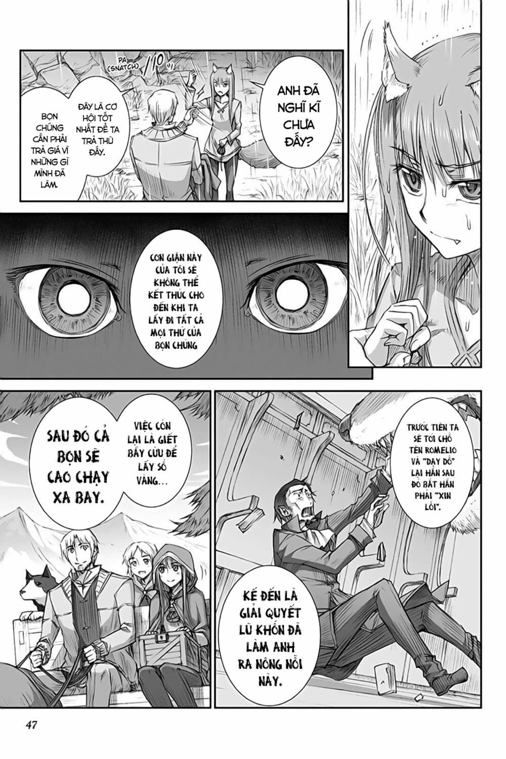 Ookami to Koushinryou: Chapter 32