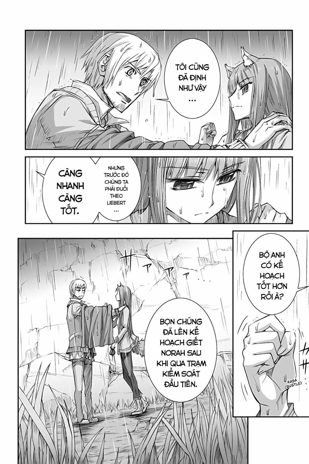 Ookami to Koushinryou: Chapter 32