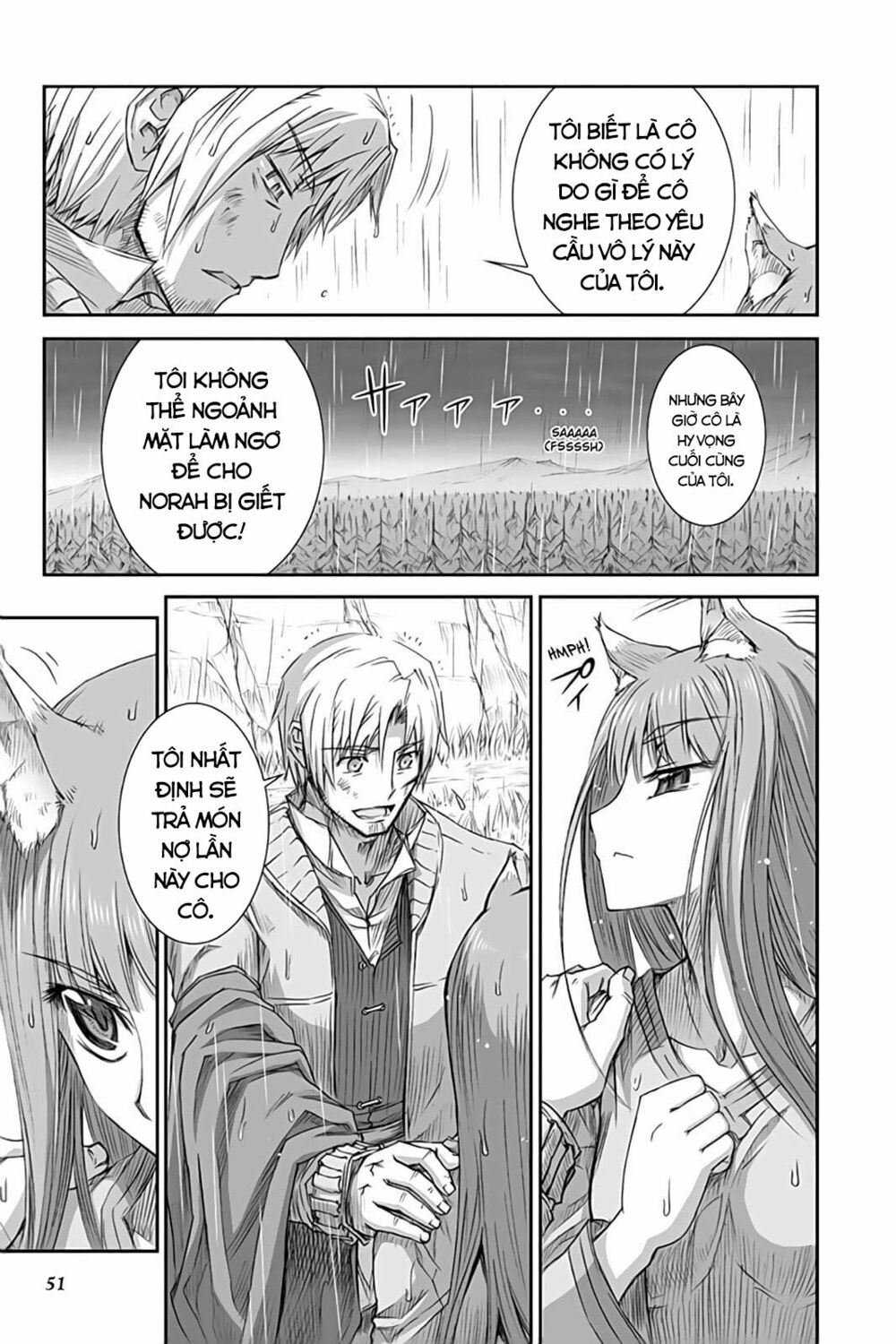 Ookami to Koushinryou: Chapter 32