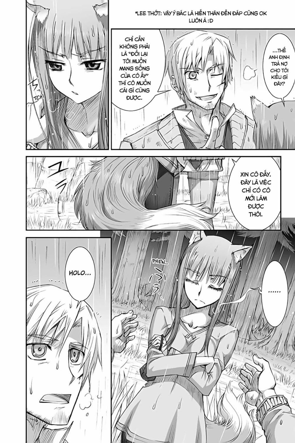 Ookami to Koushinryou: Chapter 32