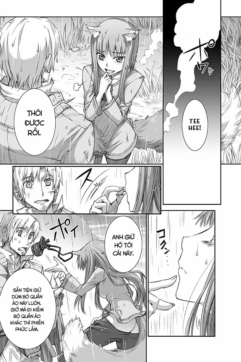Ookami to Koushinryou: Chapter 32