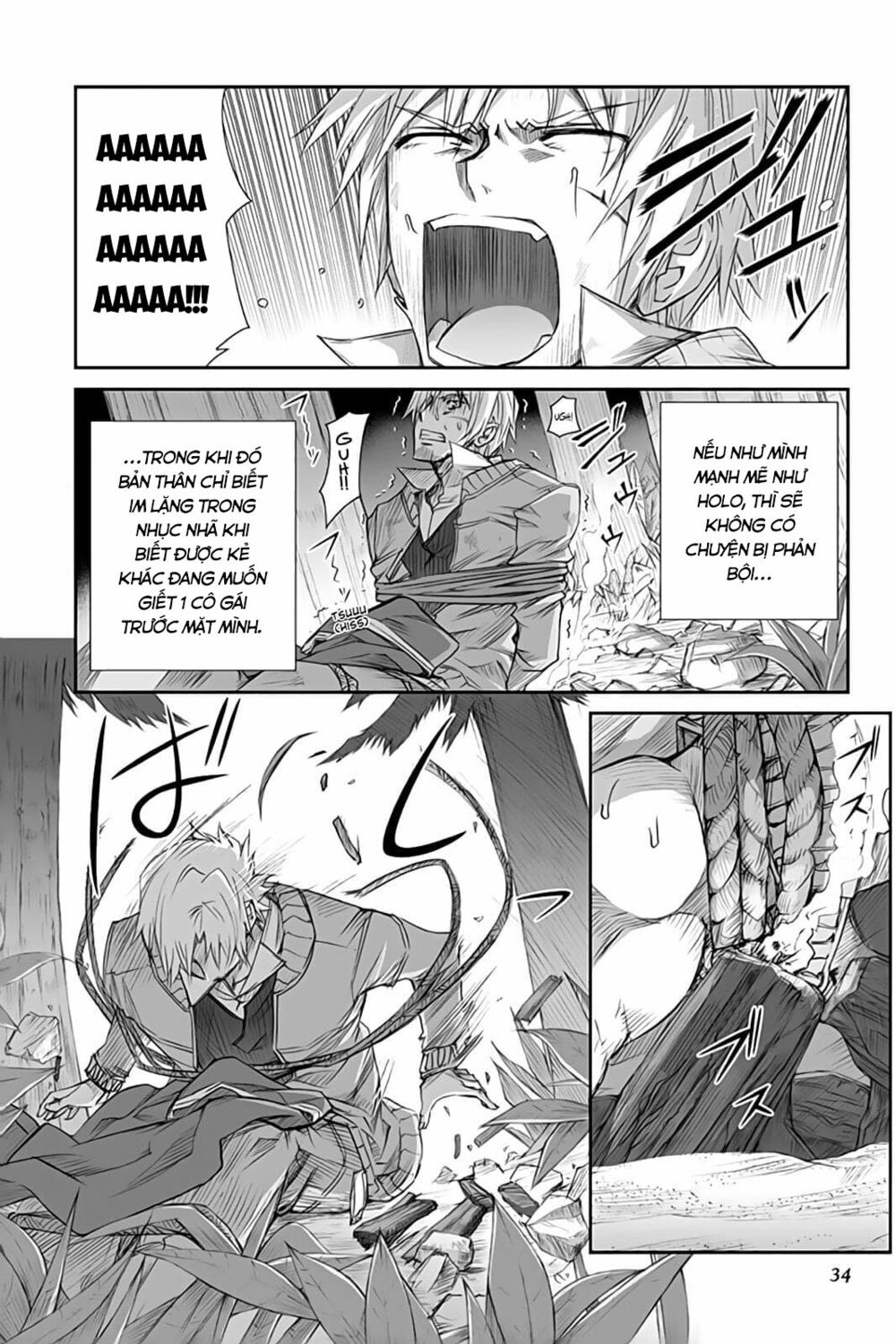 Ookami to Koushinryou: Chapter 32