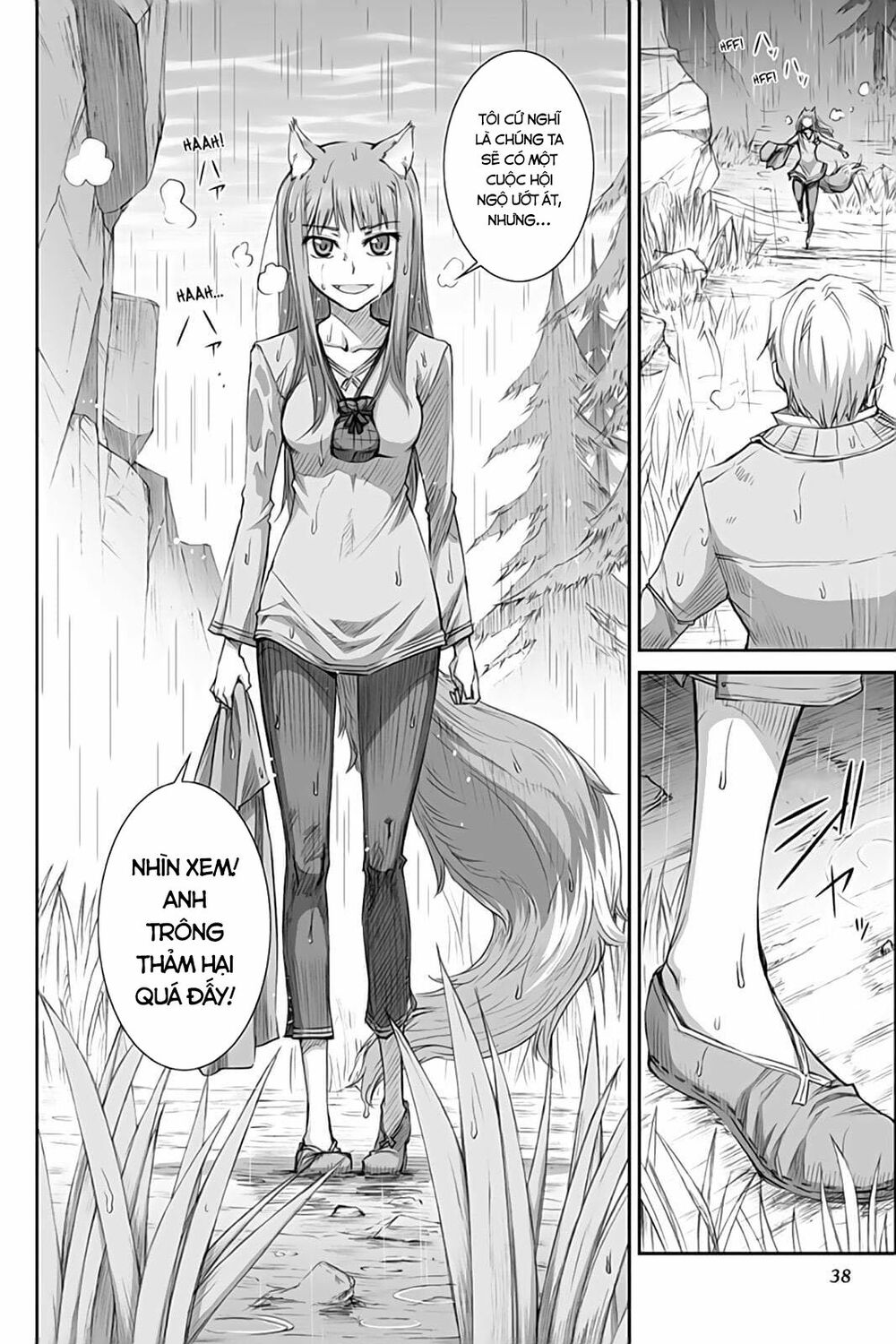 Ookami to Koushinryou: Chapter 32