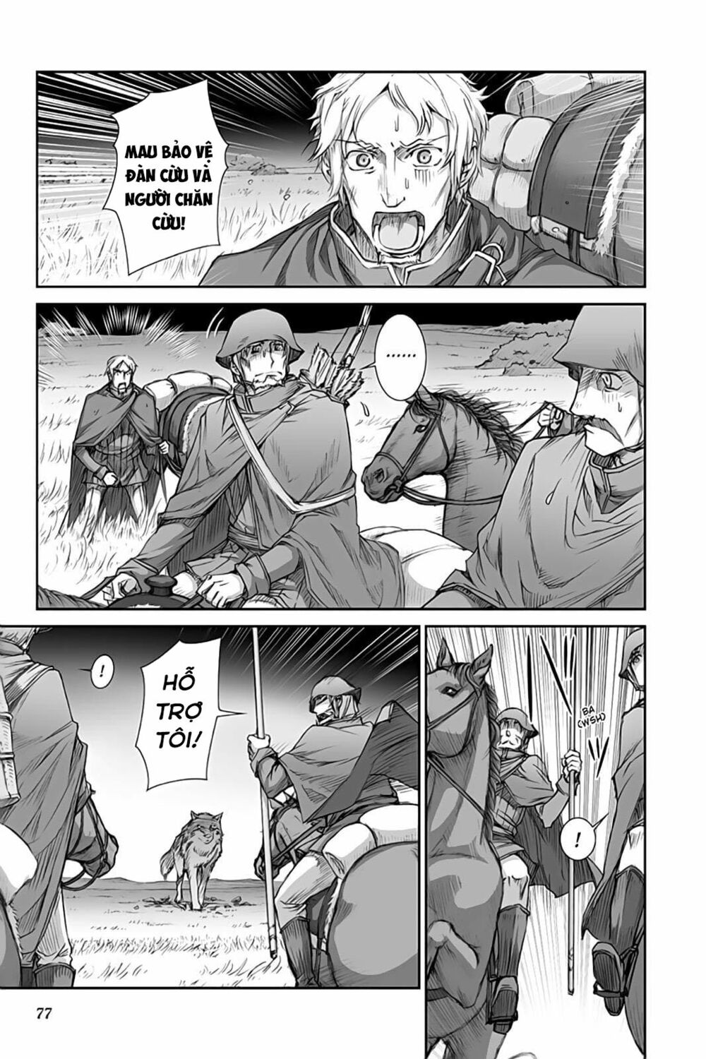 Ookami to Koushinryou: Chapter 33