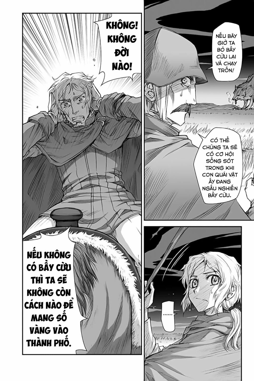 Ookami to Koushinryou: Chapter 33