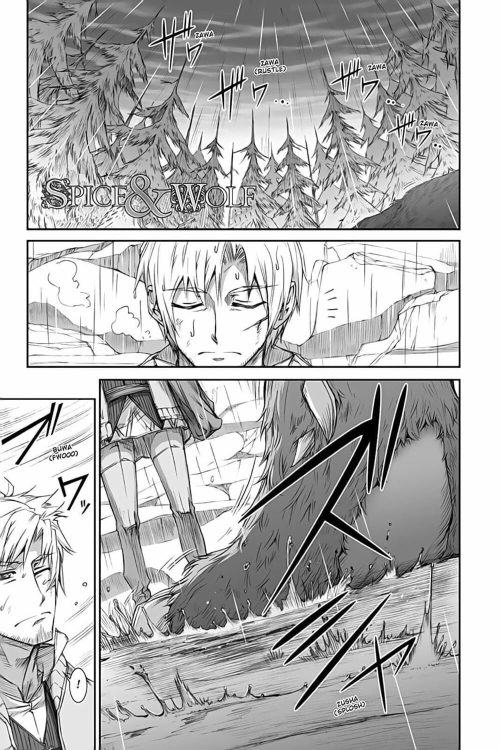 Ookami to Koushinryou: Chapter 33