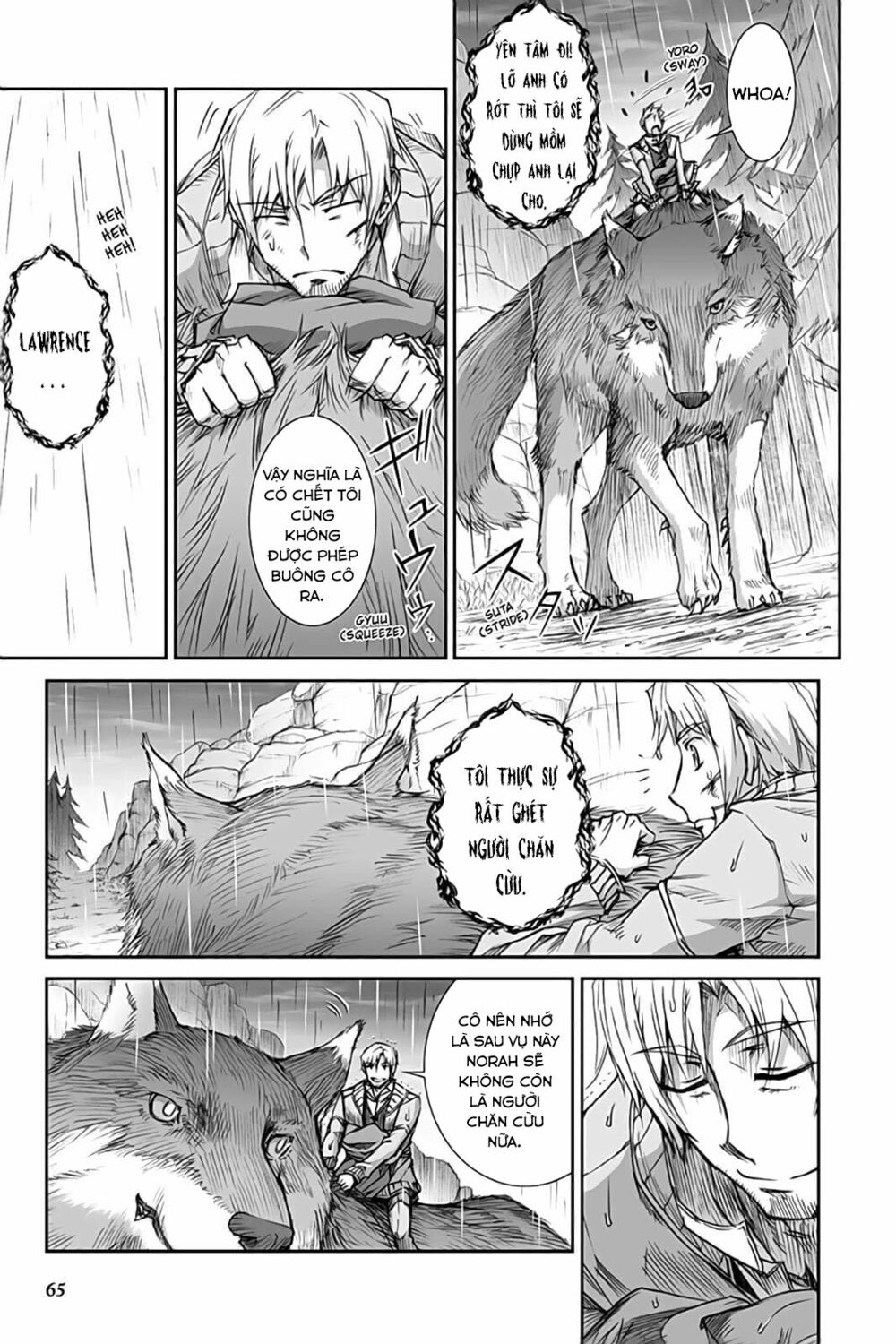 Ookami to Koushinryou: Chapter 33