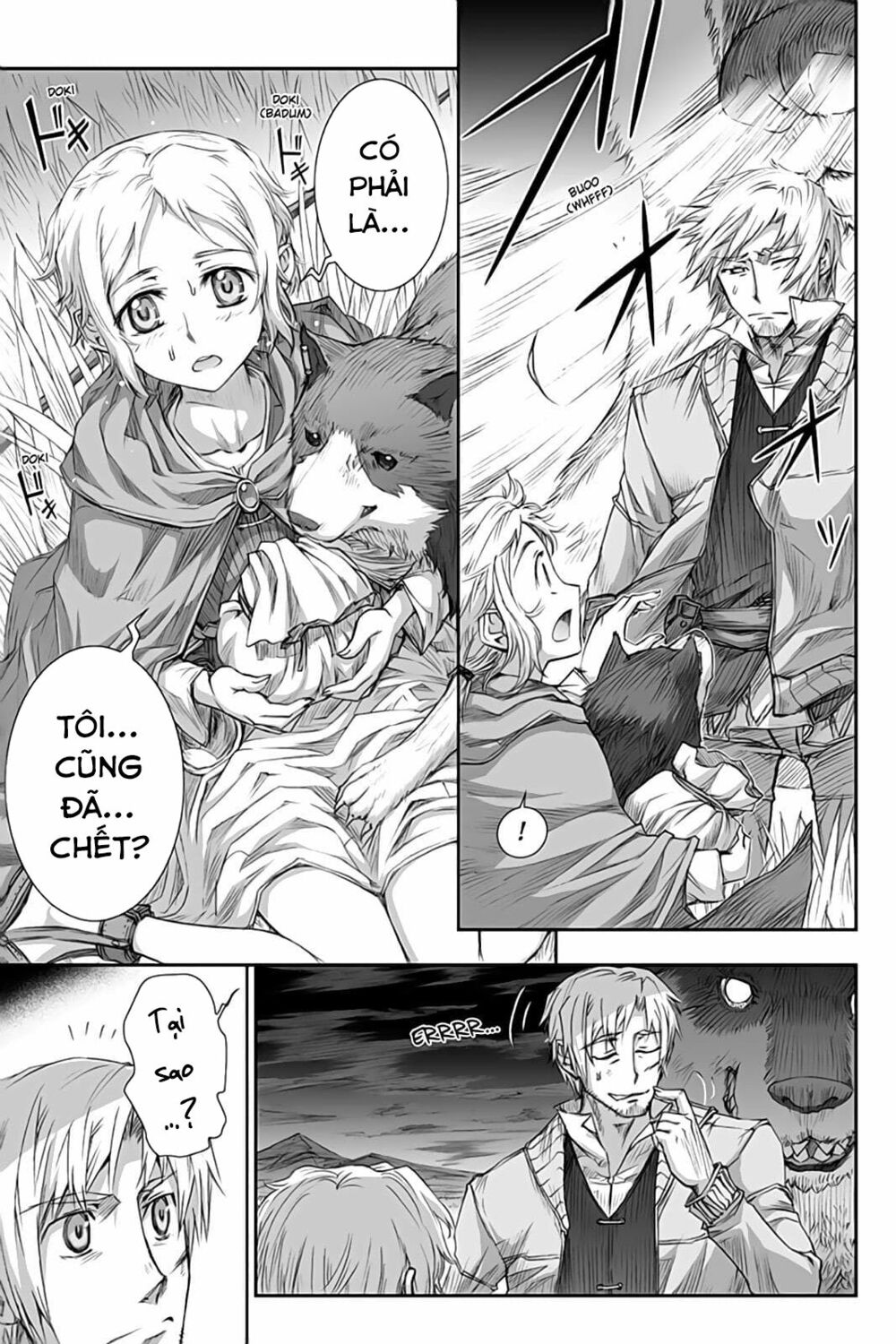Ookami to Koushinryou: Chapter 34