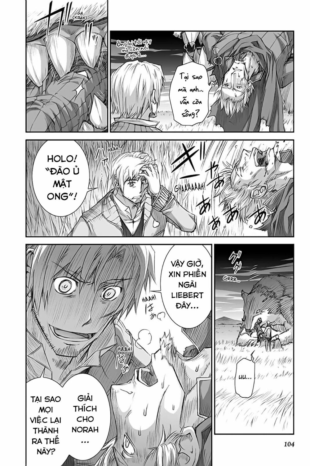 Ookami to Koushinryou: Chapter 34