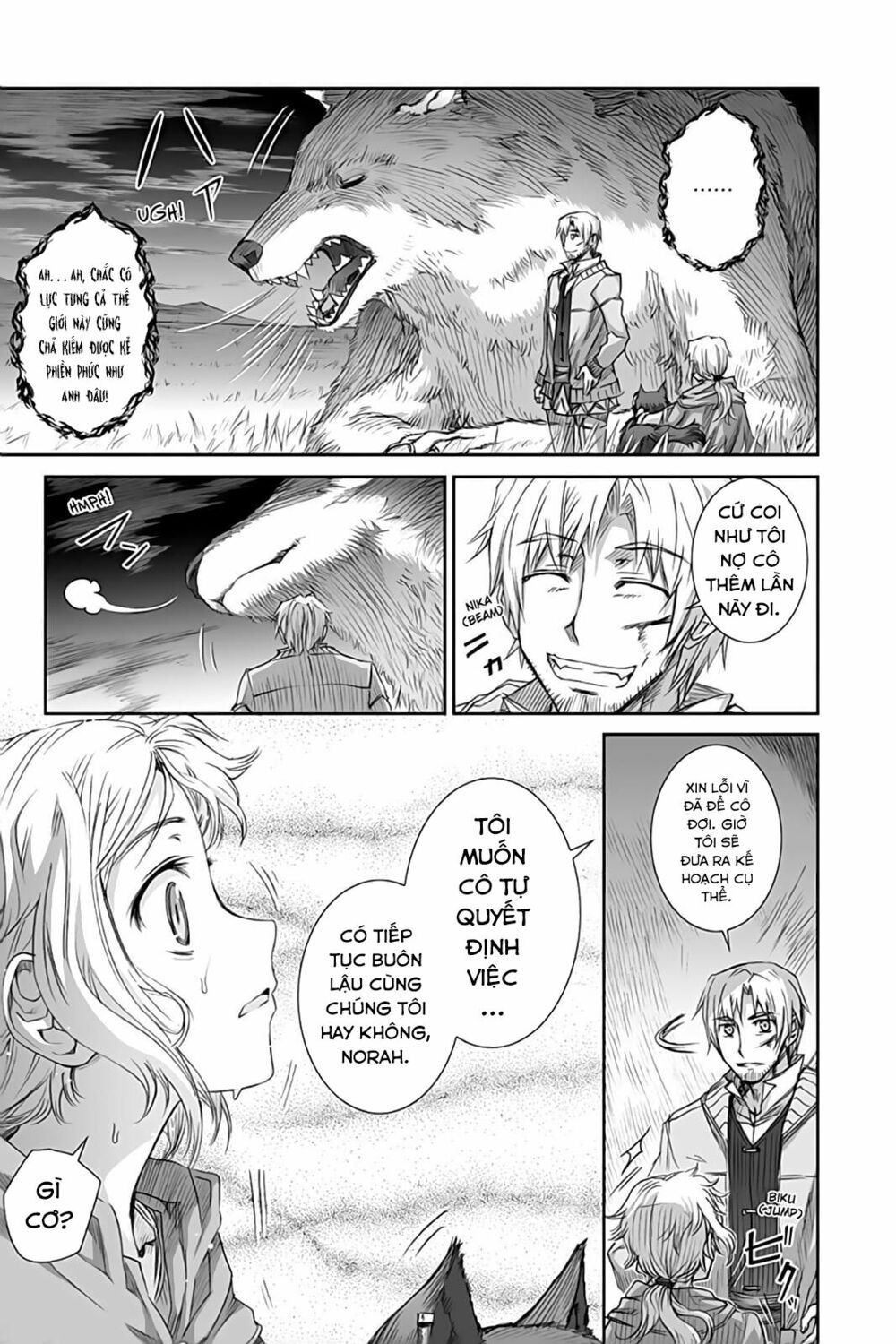 Ookami to Koushinryou: Chapter 34