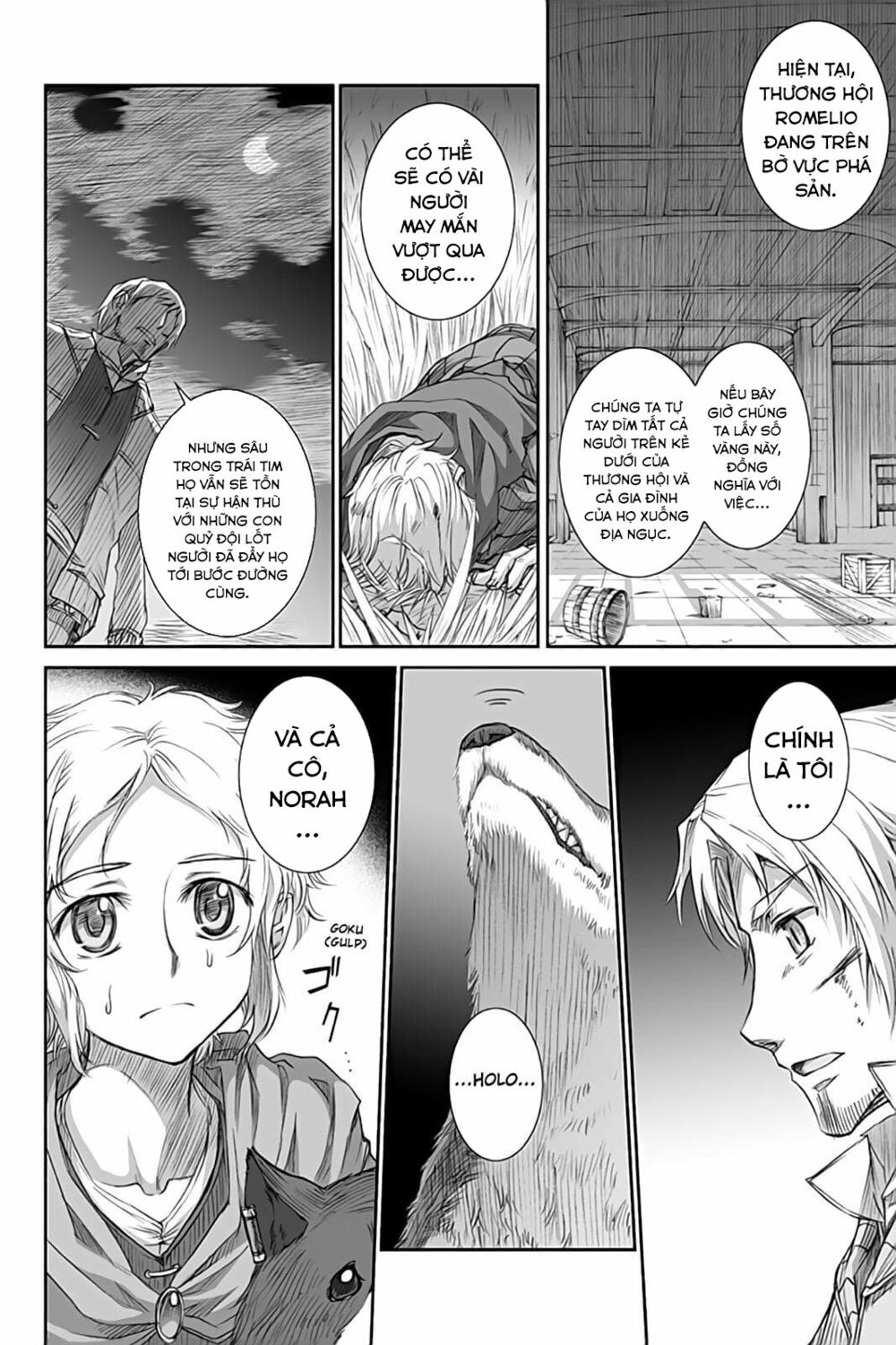Ookami to Koushinryou: Chapter 34