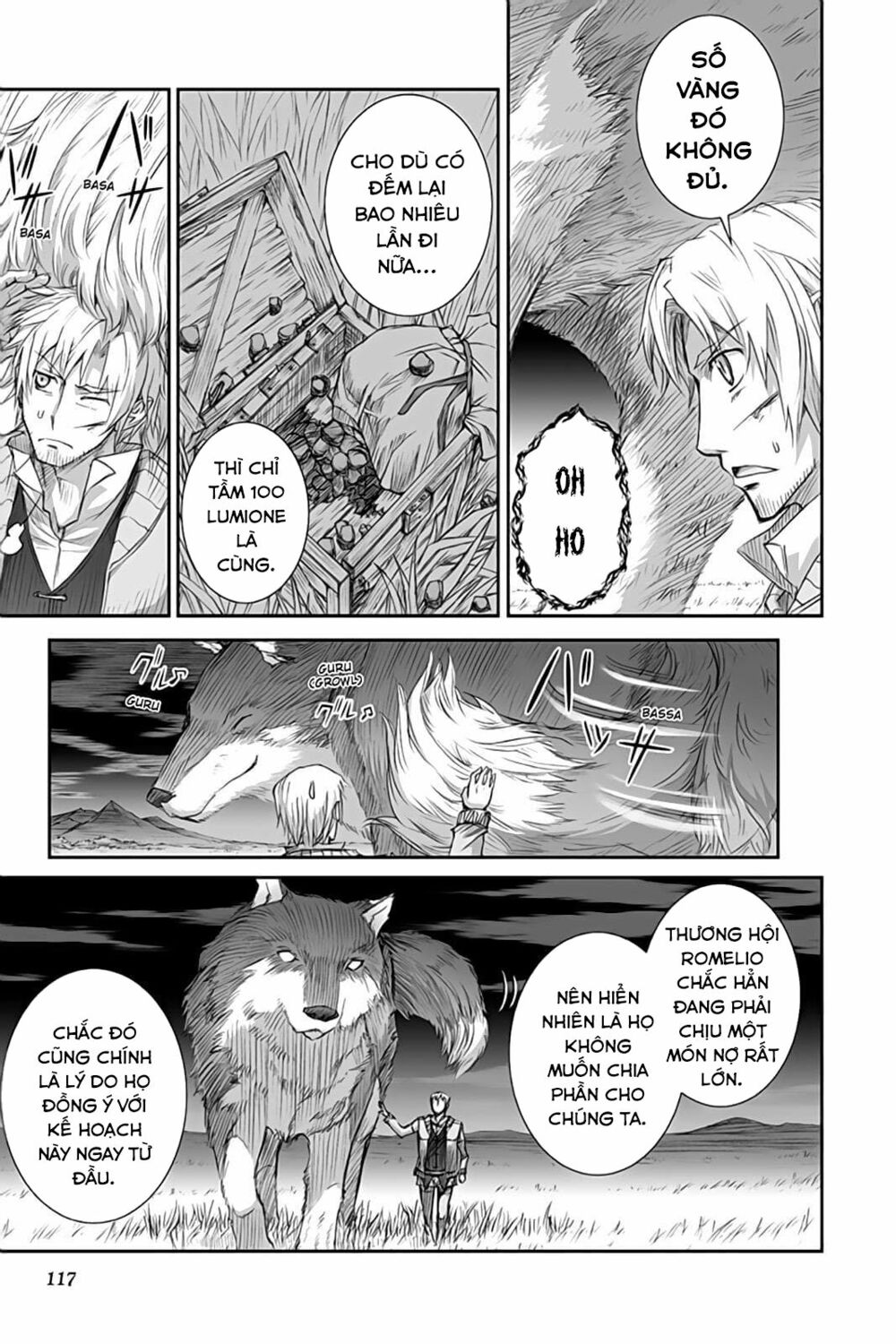 Ookami to Koushinryou: Chapter 34
