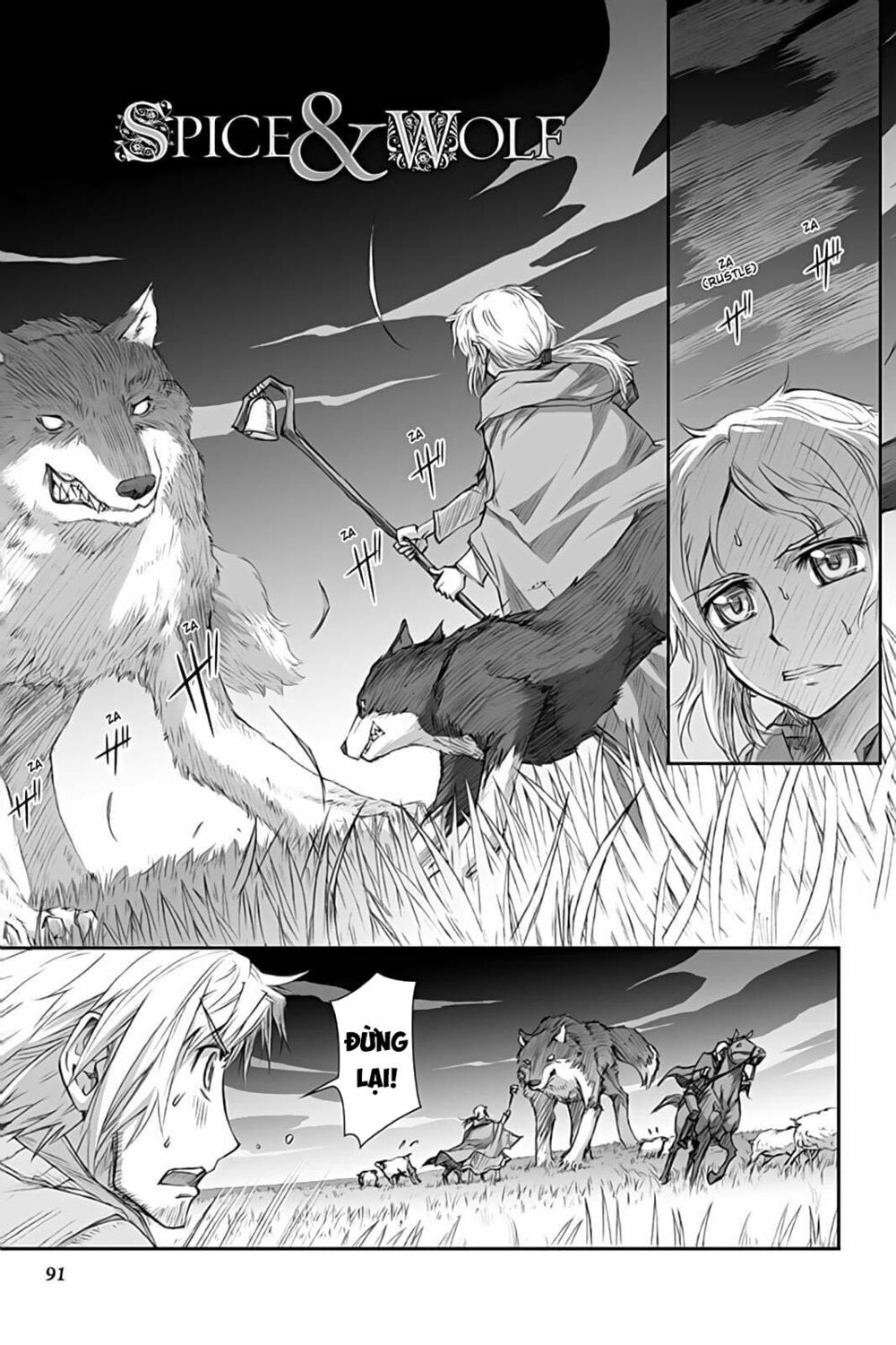 Ookami to Koushinryou: Chapter 34