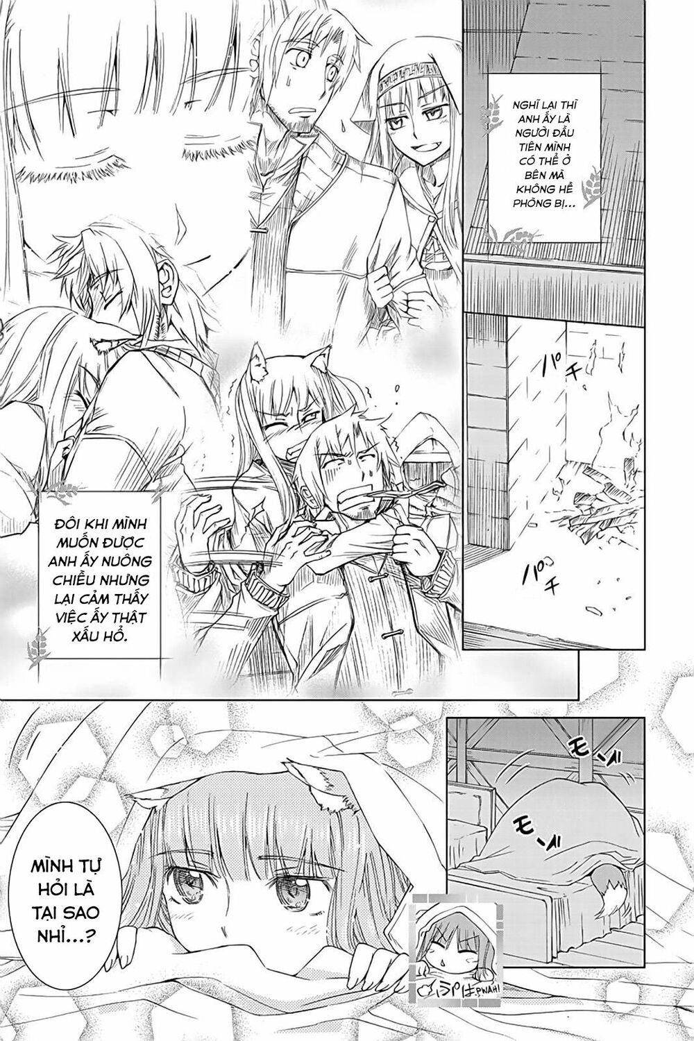 Ookami to Koushinryou: Chapter 35.5