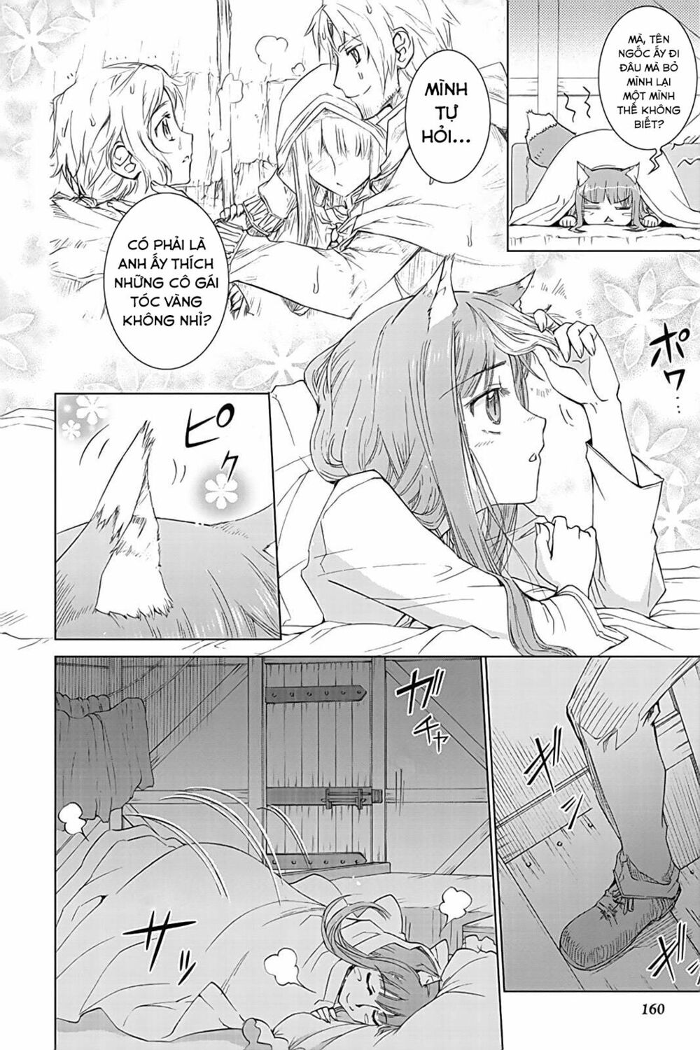 Ookami to Koushinryou: Chapter 35.5