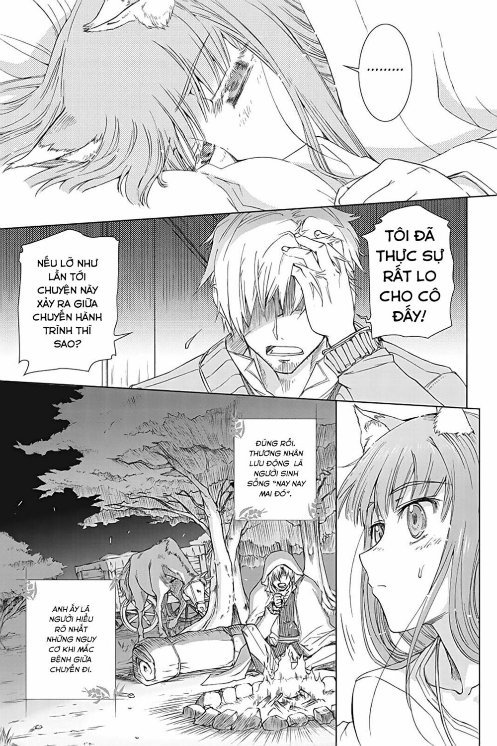 Ookami to Koushinryou: Chapter 35.5
