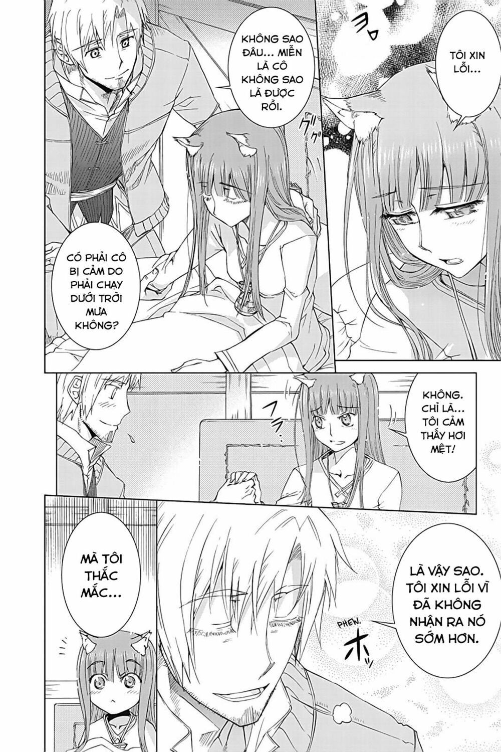 Ookami to Koushinryou: Chapter 35.5