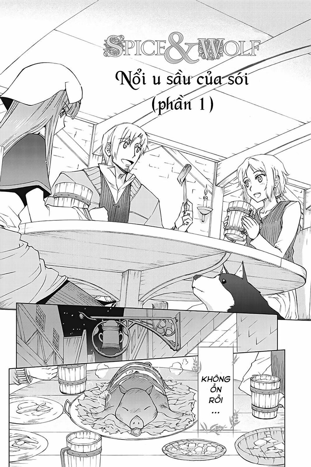 Ookami to Koushinryou: Chapter 35.5