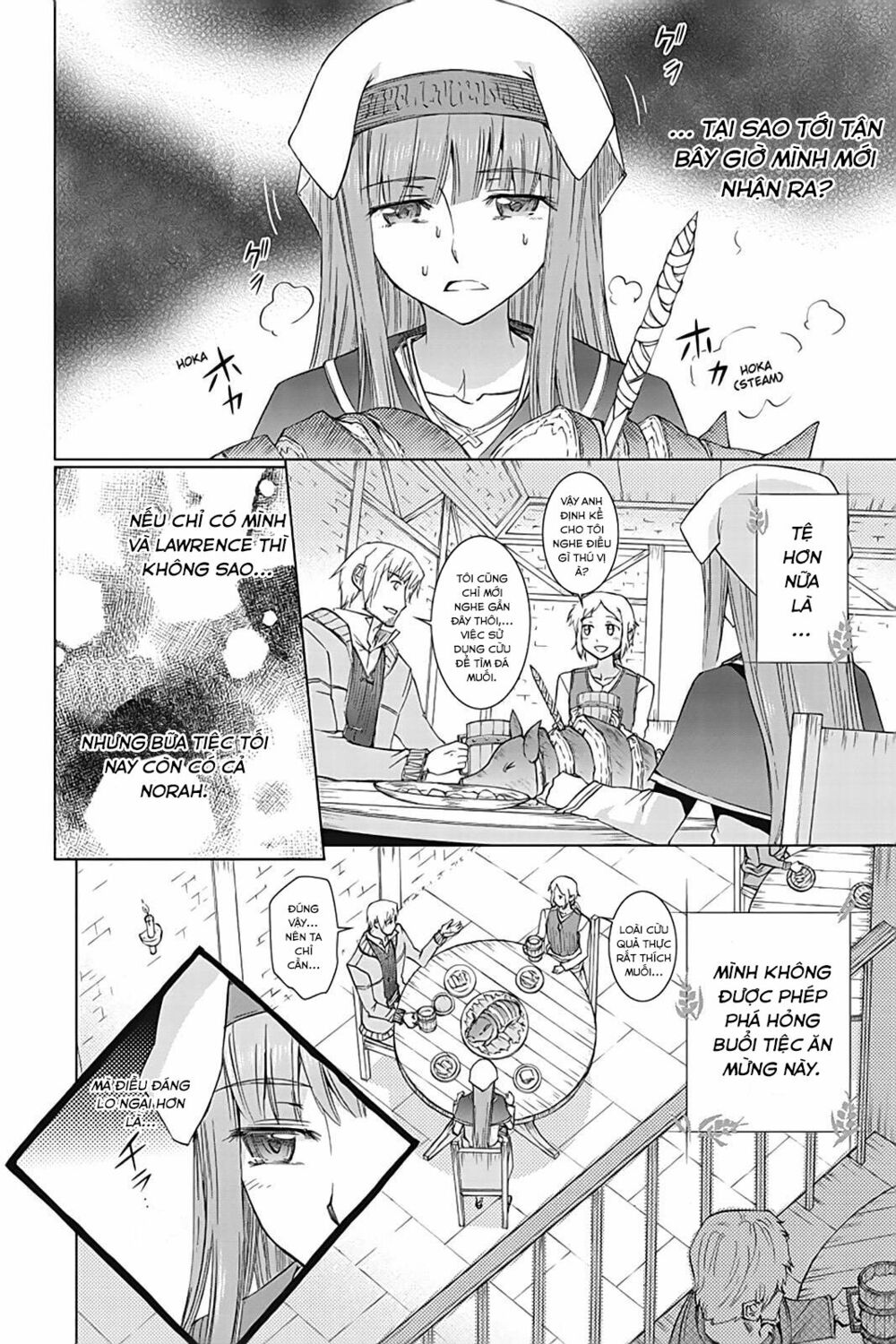 Ookami to Koushinryou: Chapter 35.5