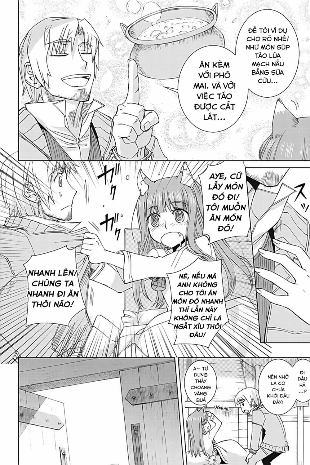 Ookami to Koushinryou: Chapter 35.6