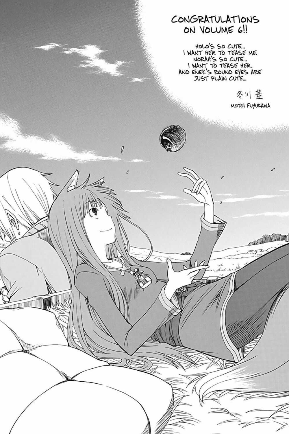 Ookami to Koushinryou: Chapter 35.6
