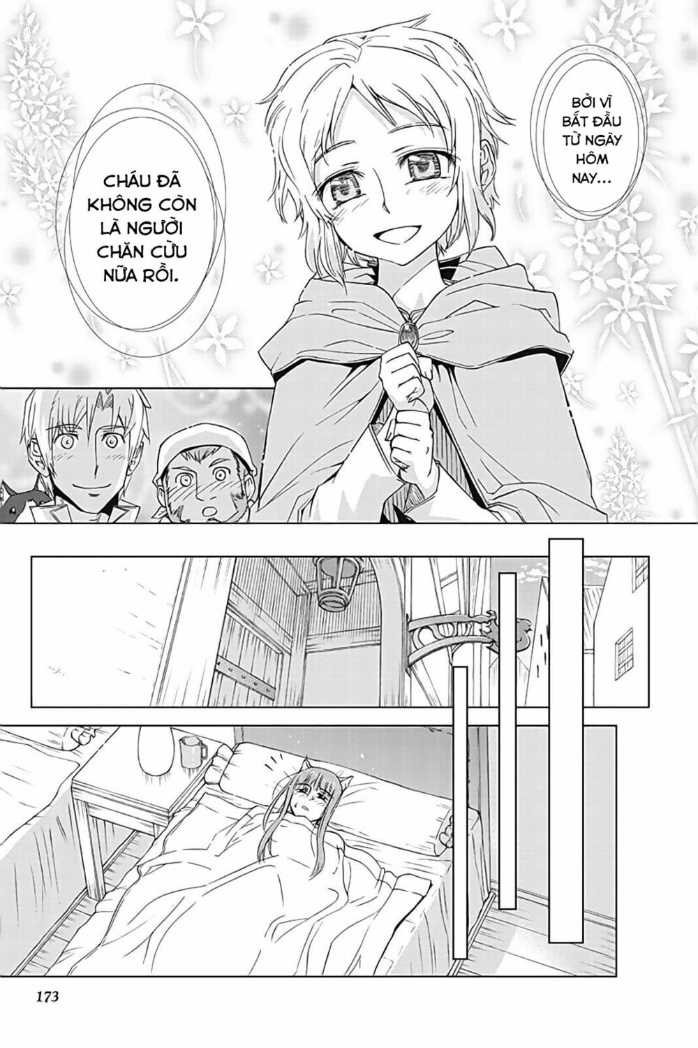 Ookami to Koushinryou: Chapter 35.6