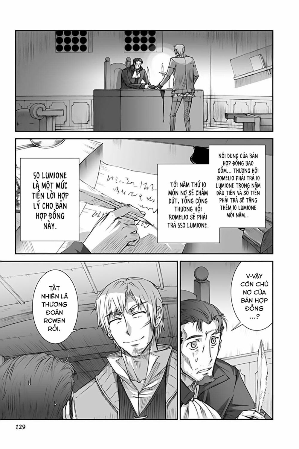 Ookami to Koushinryou: Chapter 35