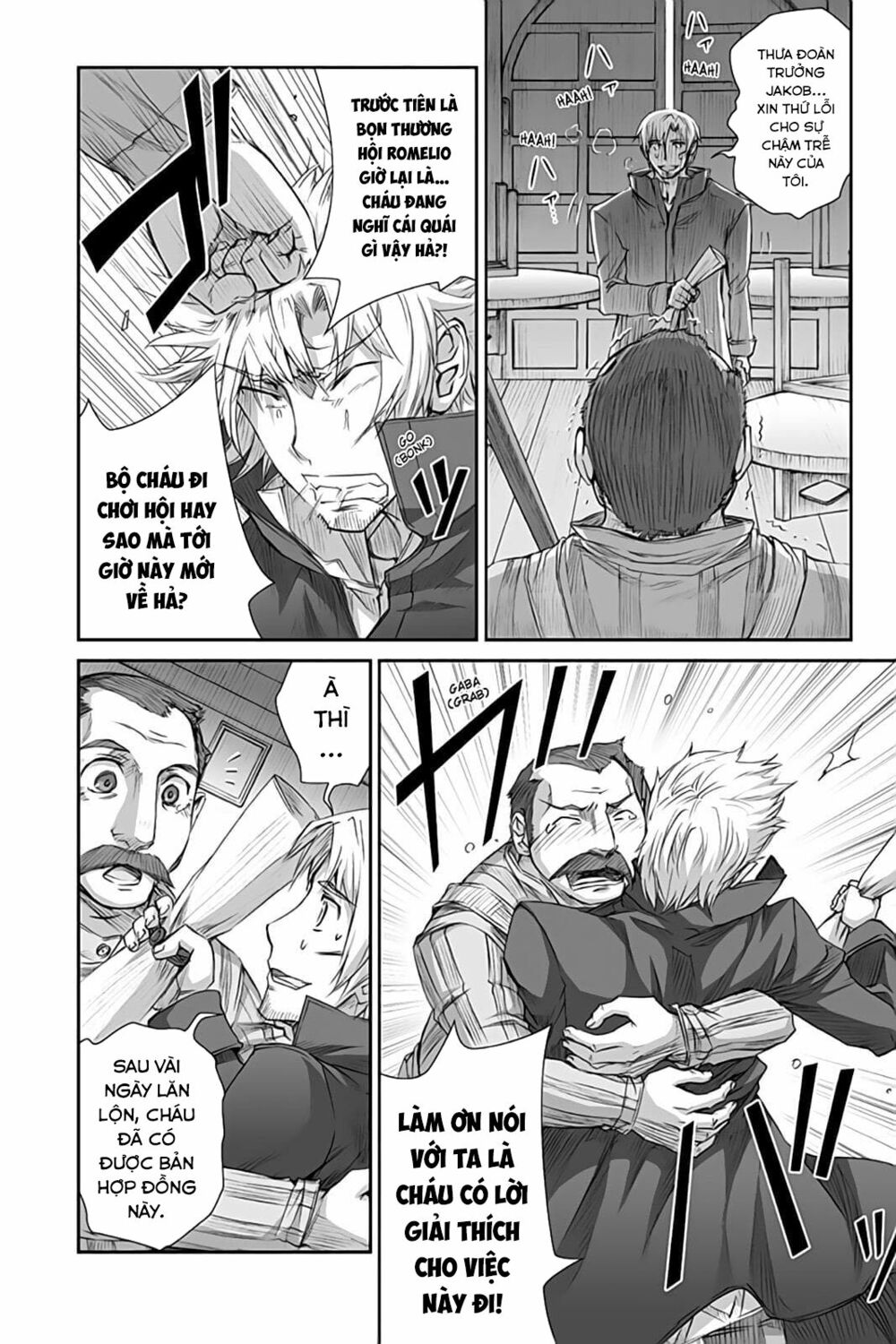 Ookami to Koushinryou: Chapter 35