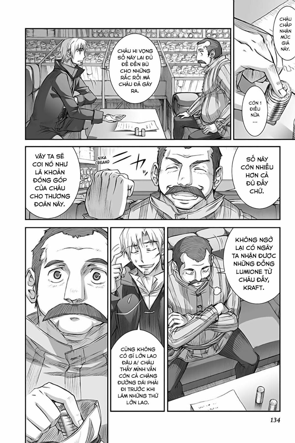 Ookami to Koushinryou: Chapter 35