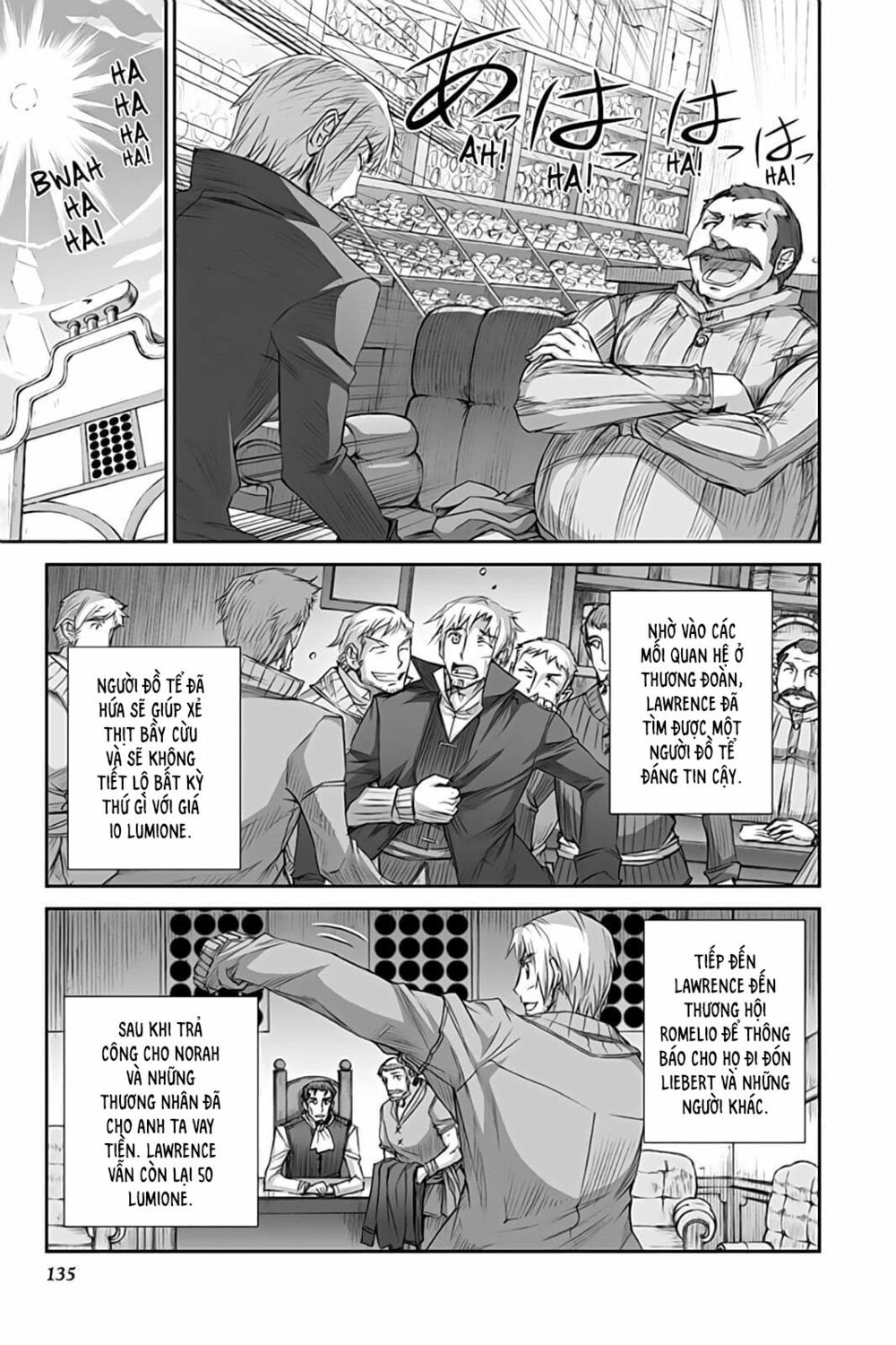 Ookami to Koushinryou: Chapter 35