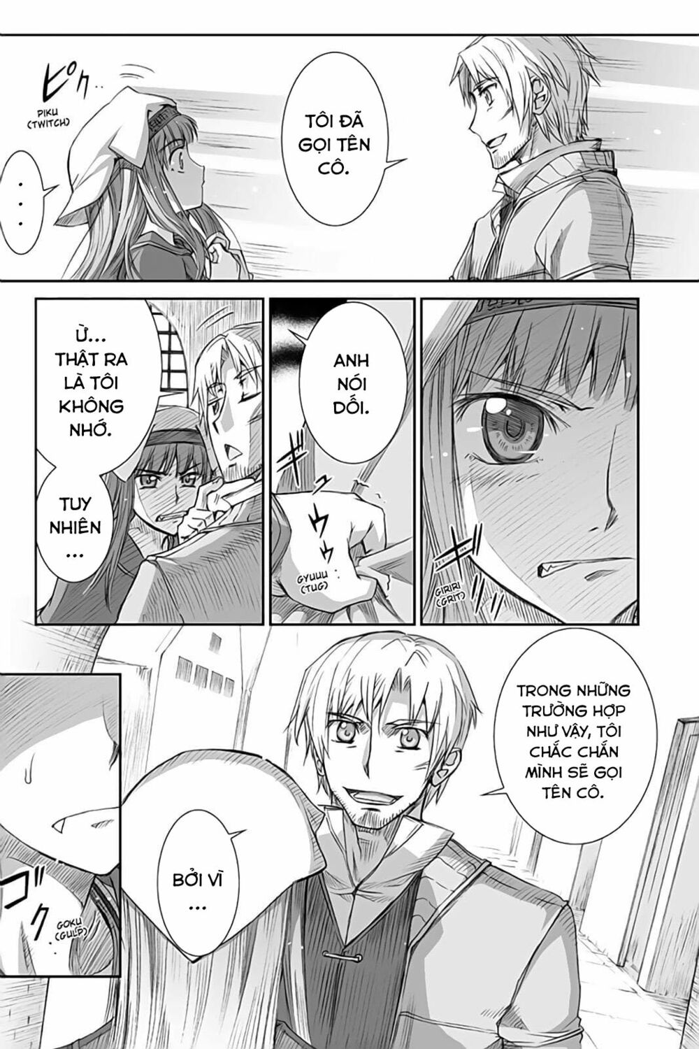 Ookami to Koushinryou: Chapter 35