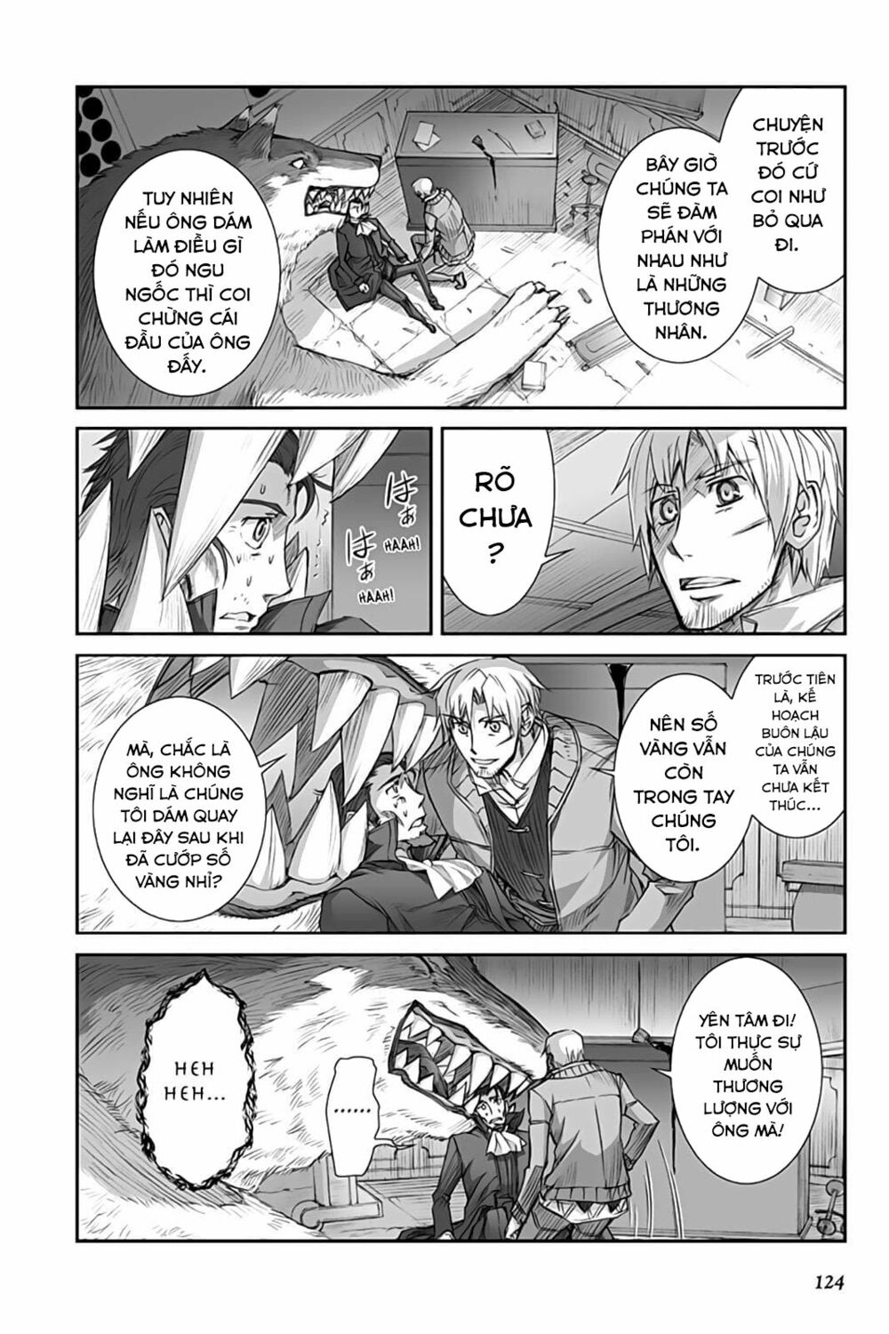 Ookami to Koushinryou: Chapter 35