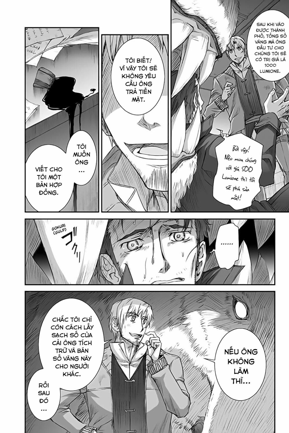 Ookami to Koushinryou: Chapter 35