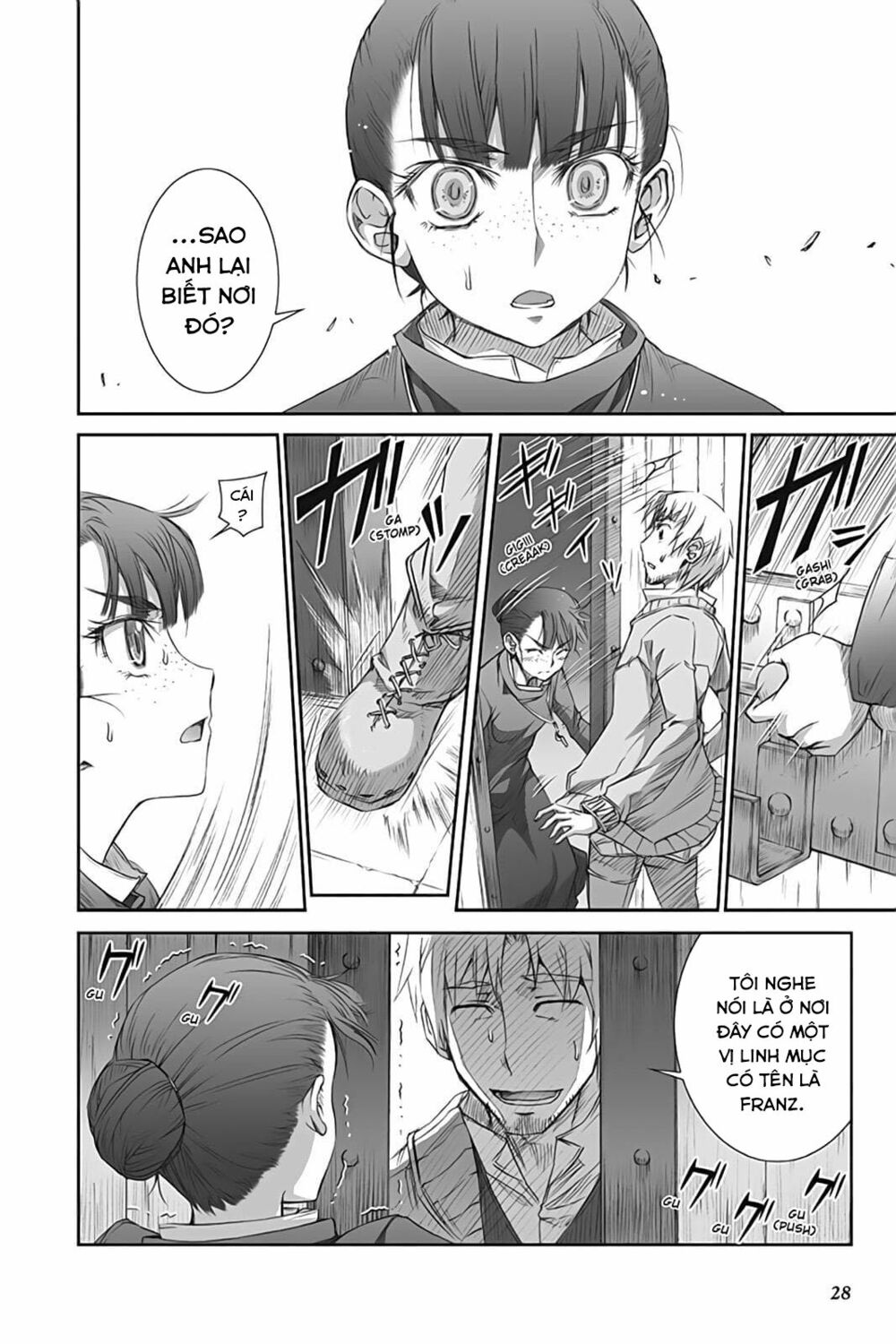 Ookami to Koushinryou: Chapter 36