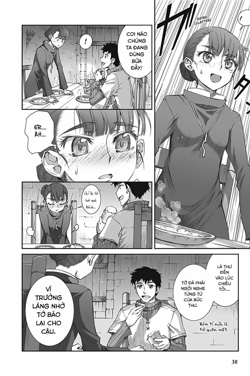 Ookami to Koushinryou: Chapter 36