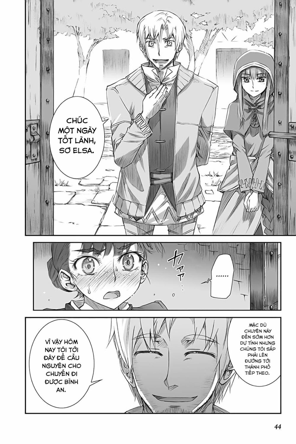 Ookami to Koushinryou: Chapter 36