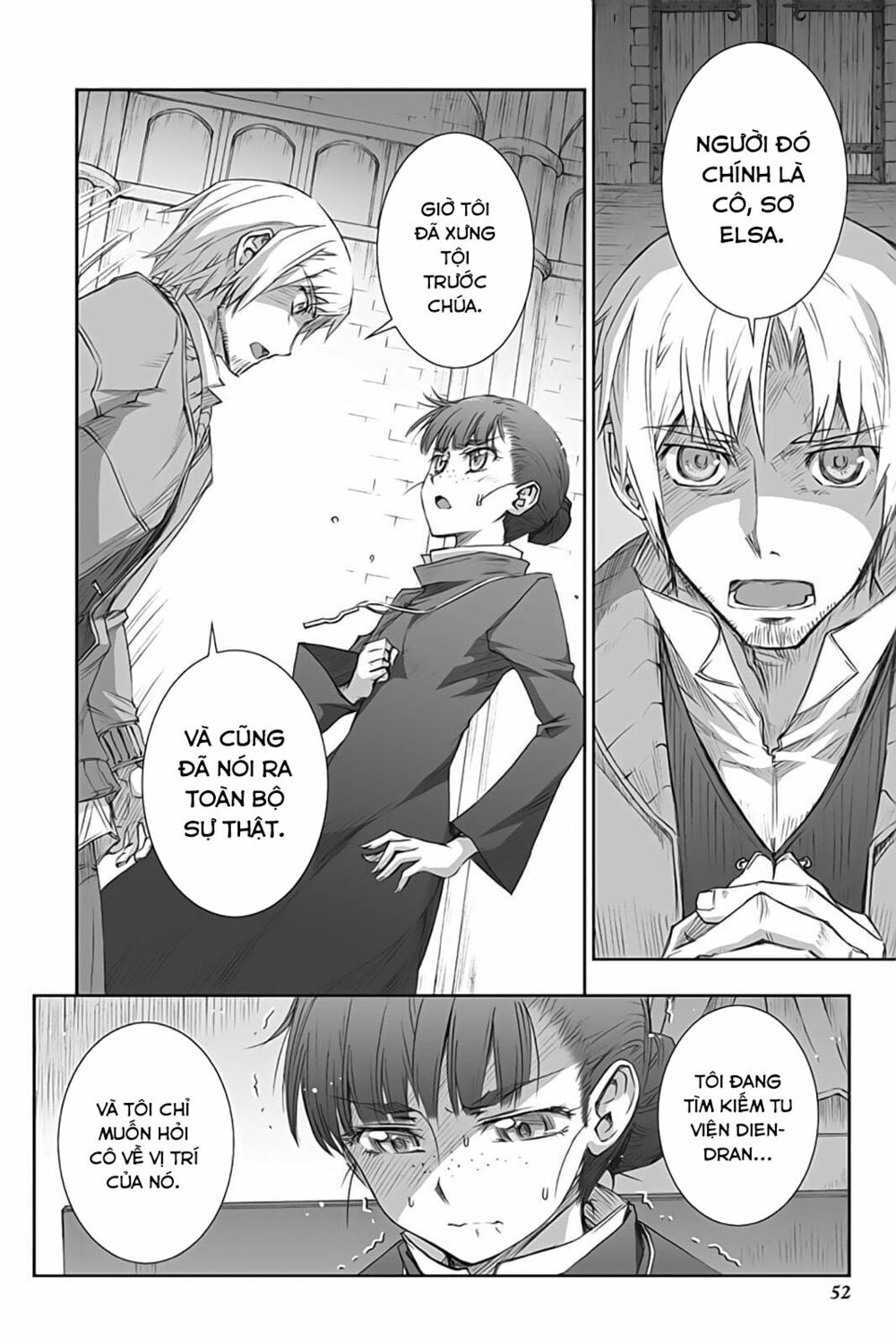 Ookami to Koushinryou: Chapter 37