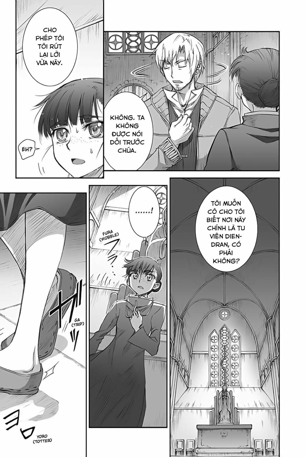 Ookami to Koushinryou: Chapter 37